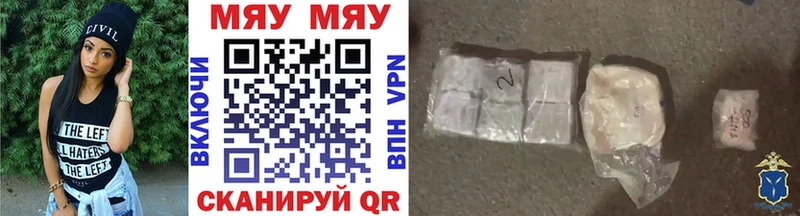 Купить Новосокольники Alpha PVP  Меф мяу мяу  Амфетамин  МАРИХУАНА 