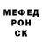 Alpha-PVP мука Elena Stolpovskih