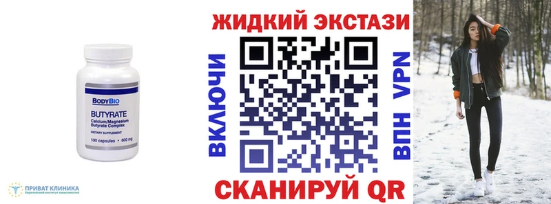 OMG Новосокольники Бутират BDO 33%