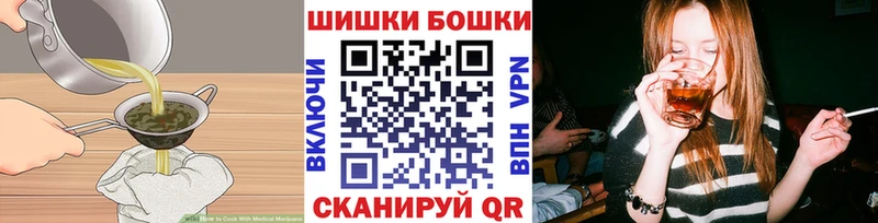 Canna-Cookies конопля  хочу наркоту  Новосокольники 