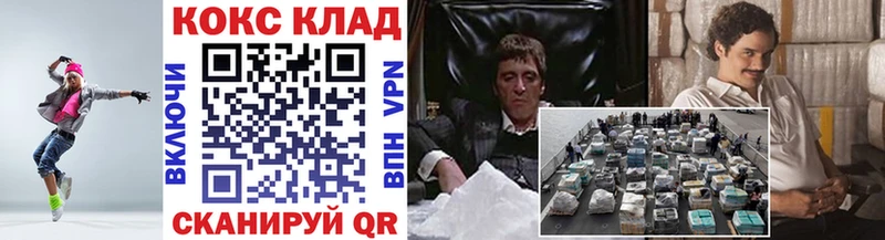 гидра ТОР  Новосокольники  Cocaine Columbia 