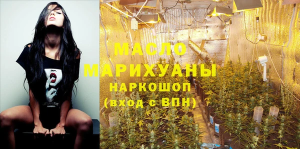 молекула духа Верхнеуральск