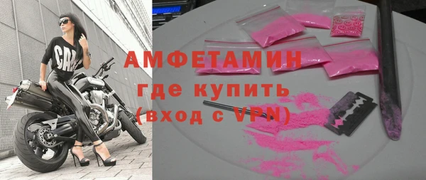 молекула духа Верхнеуральск