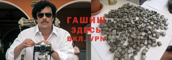 молекула духа Верхнеуральск