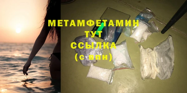 синтетический гашиш Верхний Тагил