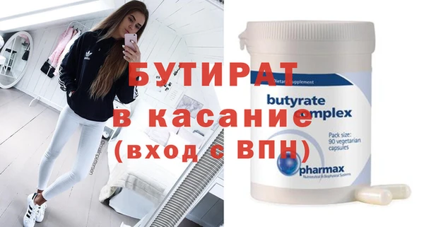 молекула духа Верхнеуральск
