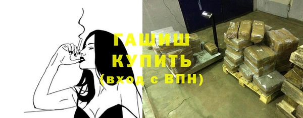 дистиллят марихуана Верея