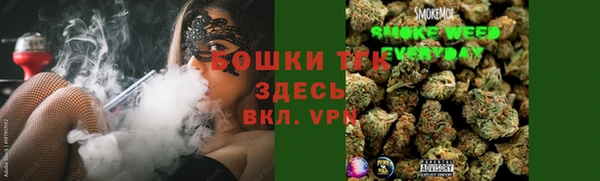 молекула духа Верхнеуральск