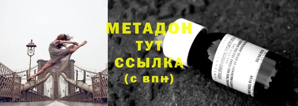 синтетический гашиш Верхний Тагил