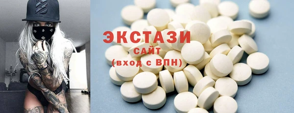 синтетический гашиш Верхний Тагил