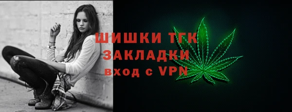 дистиллят марихуана Верея