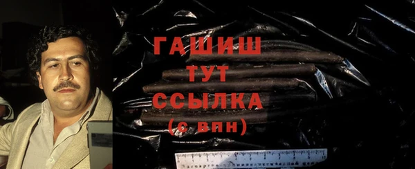 меф VHQ Сосновка