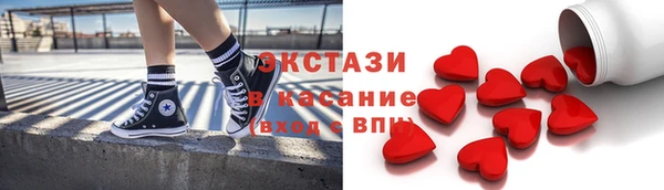 синтетический гашиш Верхний Тагил