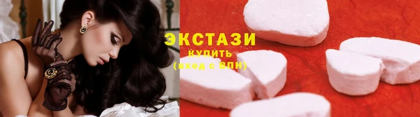 МДМА Сосновоборск