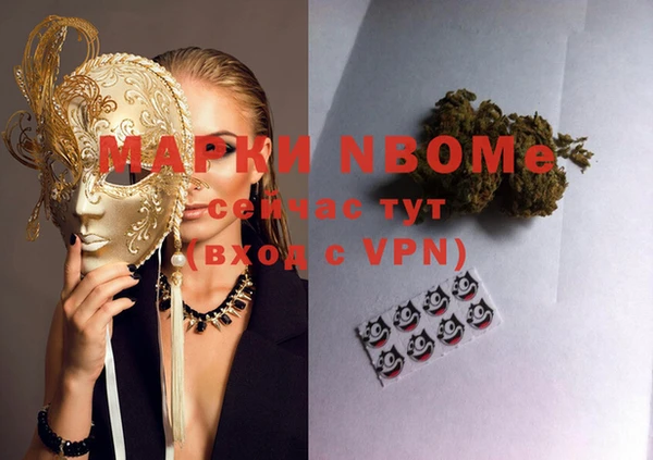 дистиллят марихуана Верея