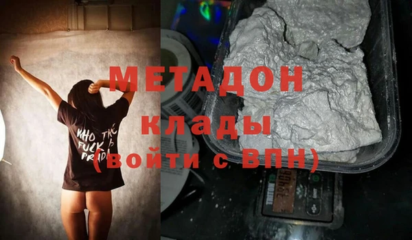 дистиллят марихуана Верея