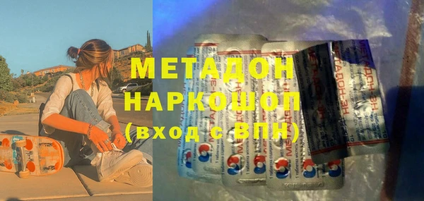 молекула духа Верхнеуральск
