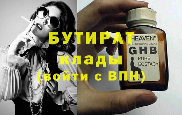 дистиллят марихуана Верея