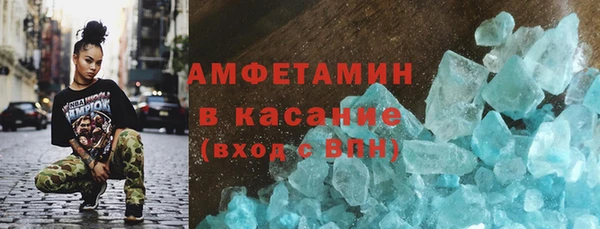 синтетический гашиш Верхний Тагил
