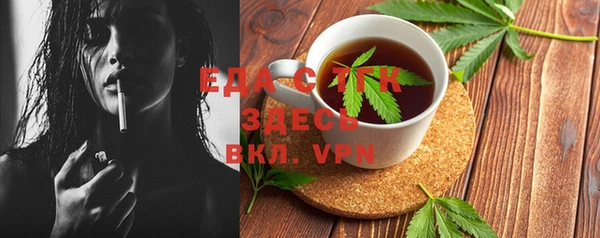 синтетический гашиш Верхний Тагил
