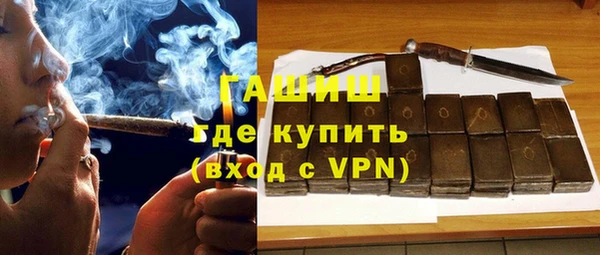 синтетический гашиш Верхний Тагил
