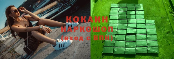 молекула духа Верхнеуральск
