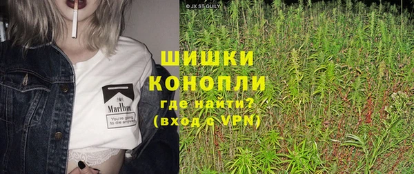 дистиллят марихуана Верея