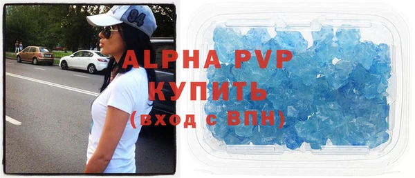 молекула духа Верхнеуральск