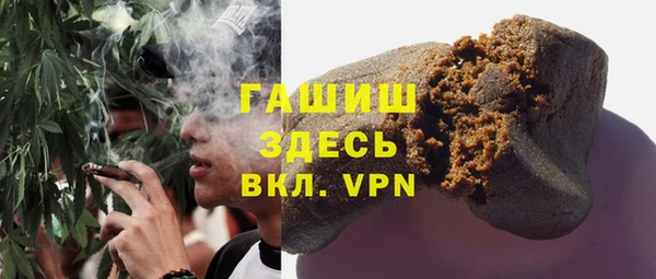 молекула духа Верхнеуральск