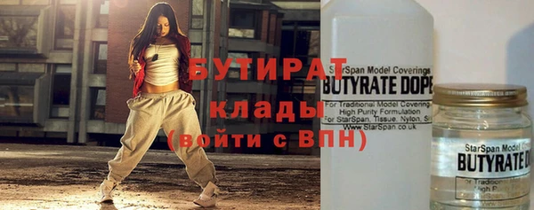 синтетический гашиш Верхний Тагил