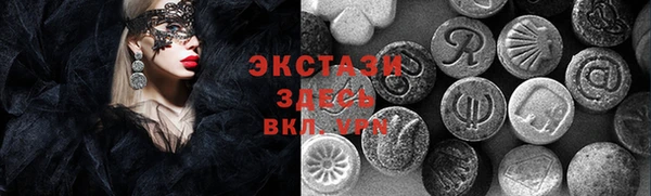 синтетический гашиш Верхний Тагил