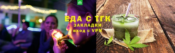 МДМА Сосновоборск