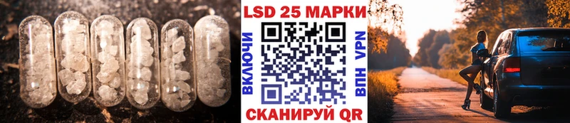 магазин продажи наркотиков  Новосокольники  LSD-25 экстази кислота 