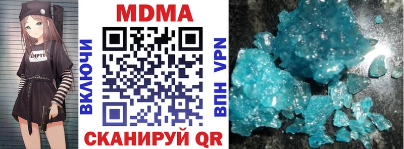 MDMA VHQ  Новосокольники 