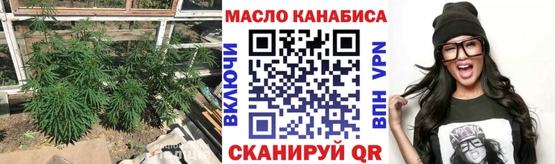 ТГК гашишное масло  кракен сайт  Новосокольники 